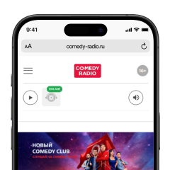Шаг 1. Открой comedy-radio.ru на вашем смартфоне в браузере Safari